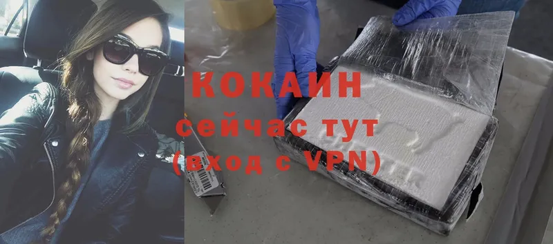 Cocaine Fish Scale Орск