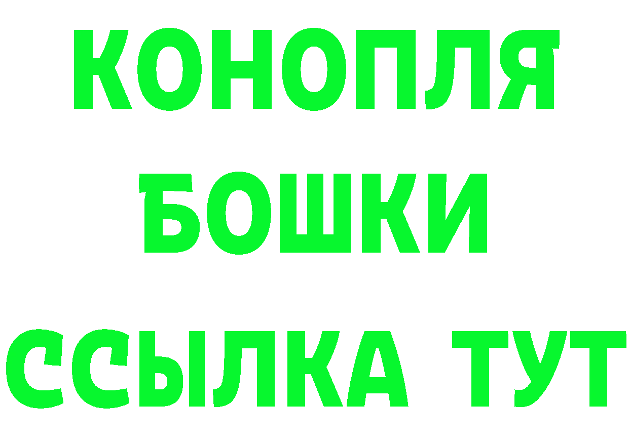 ГЕРОИН VHQ рабочий сайт shop ОМГ ОМГ Орск