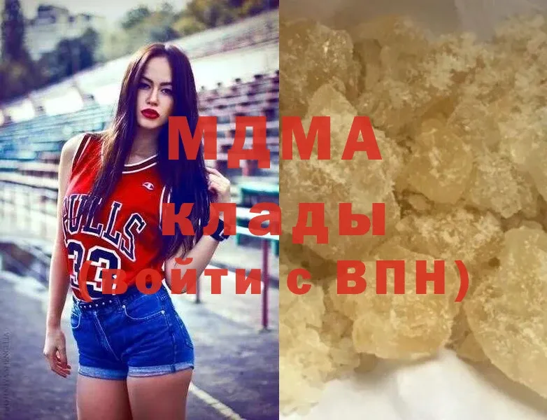 MDMA VHQ  Орск 